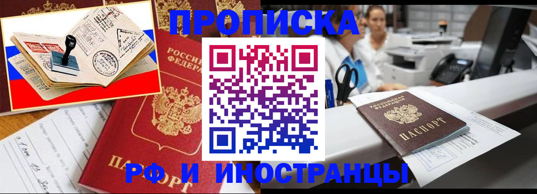 временная регистрация адрес в Касимове